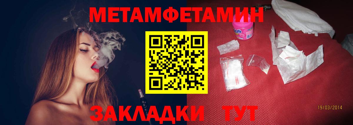 Амфетамин  АМФЕТАМИН 97%  Вход с VPN  Amphetamine  кракен tor  Мегион 