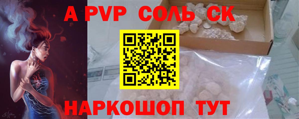 наркотики  Вход с VPN  Alpha PVP мука  Мегион  Alpha-PVP VHQ  Alfa_PVP 