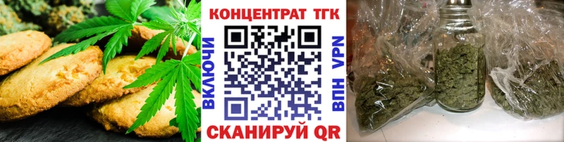 Cannafood конопля Мегион