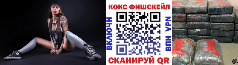 Cocaine Перу  Мегион 