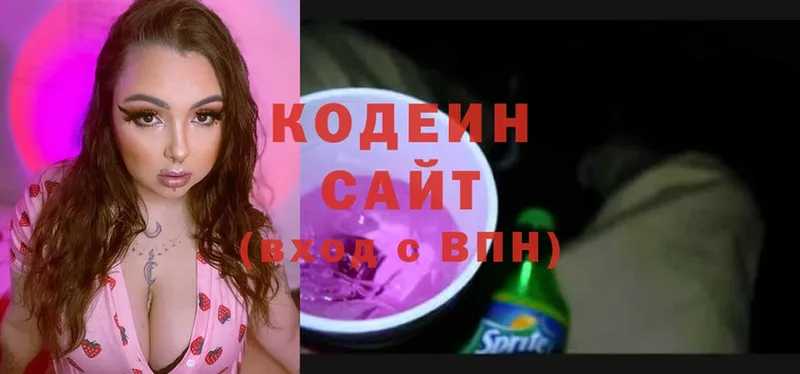 даркнет как зайти  Мегион  Codein Purple Drank  купить  