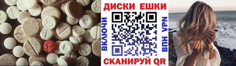 Ecstasy mix  купить наркотики цена  Мегион 