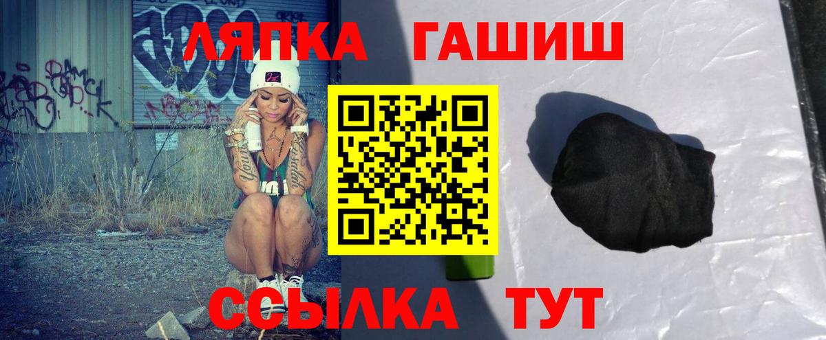 ГАШ убойный  Вход с VPN  ГАШ  Мегион 