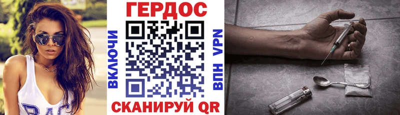 МЕГА tor  Мегион  ГЕРОИН герыч  купить наркотики сайты 