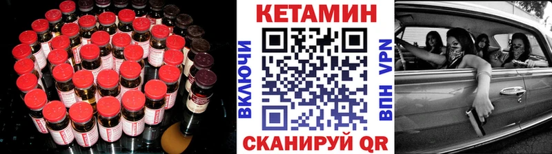 omg ссылки  Мегион  КЕТАМИН ketamine  купить  сайты 