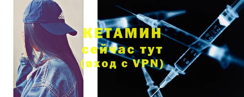 КЕТАМИН VHQ  купить  цена  MEGA зеркало  Мегион 