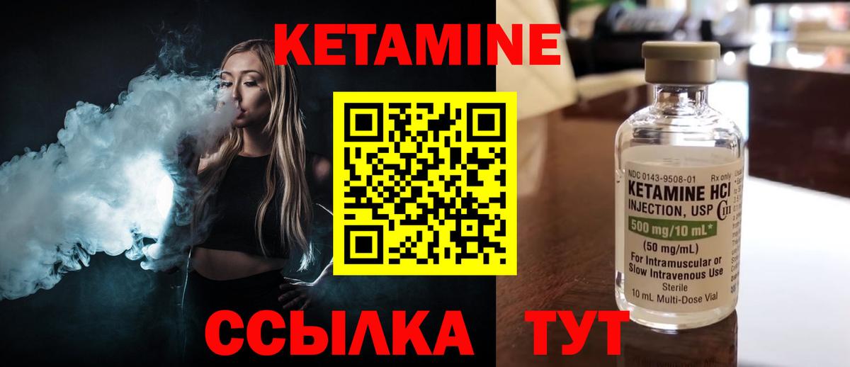 Мегион  КЕТАМИН VHQ  Вход с VPN  Кетамин ketamine 