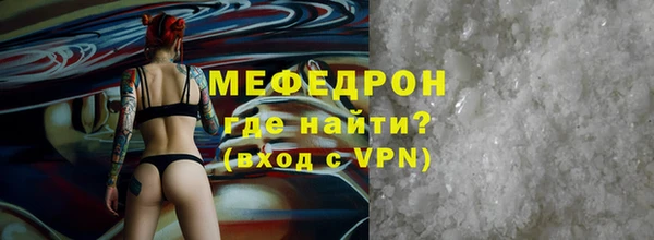 мескалин Нягань