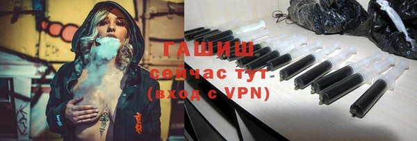 метамфетамин Няндома