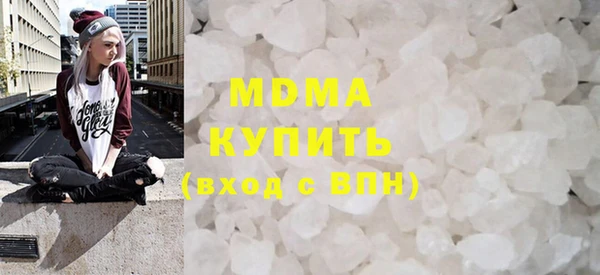 мескалин Нягань