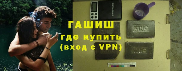 мескалин Нягань