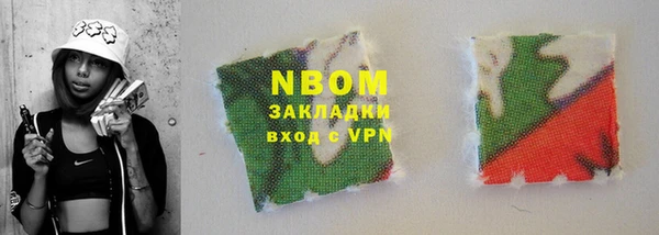 мескалин Нягань