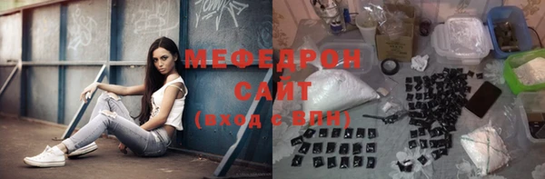 мдма Нязепетровск