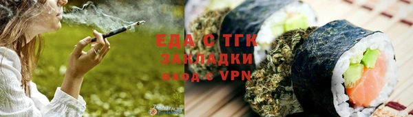 мескалин Нягань