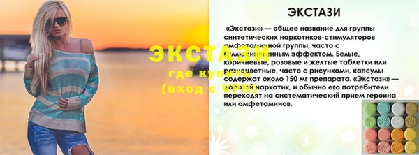 PSILOCYBIN Остров