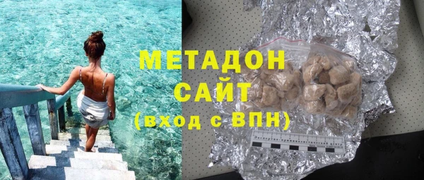 метамфетамин Няндома