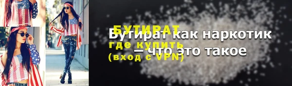 дмт Осинники