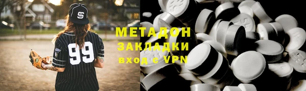 дмт Осинники