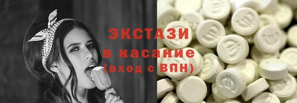 дмт Осинники