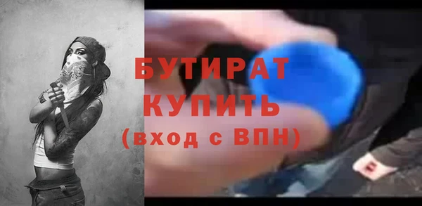 мдма Нязепетровск