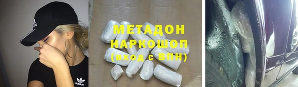 шишки Осташков