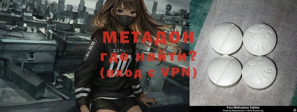 метамфетамин Няндома