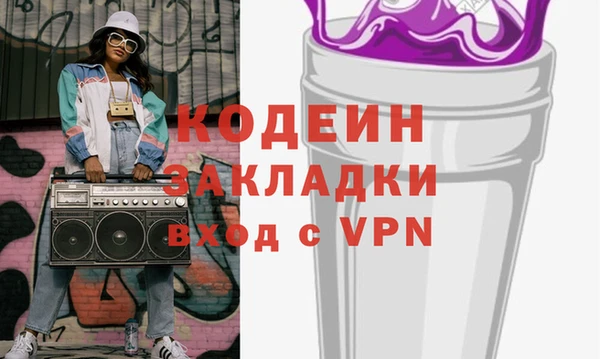метамфетамин Няндома