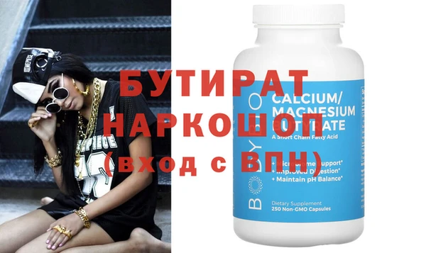 мескалин Нягань