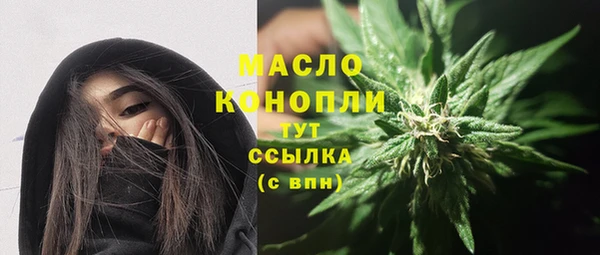 метамфетамин Няндома