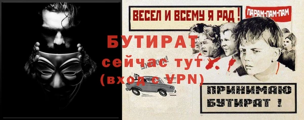 дмт Осинники