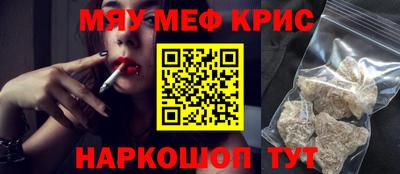 наркотики Кинель