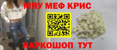альфа пвп Кингисепп