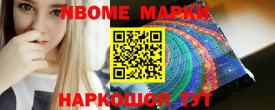 альфа пвп Кингисепп