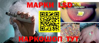 наркотики Кинель