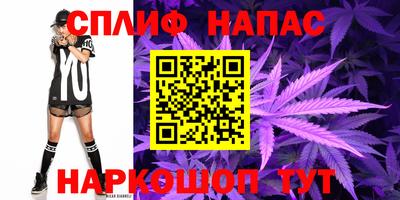 наркотики Кинель