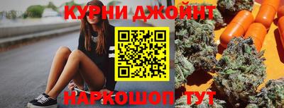 наркотики Кинель
