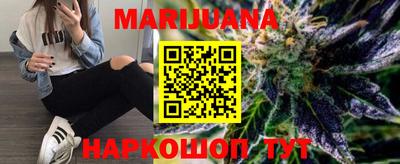 сатива Кимры