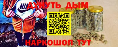 наркотики Кинель