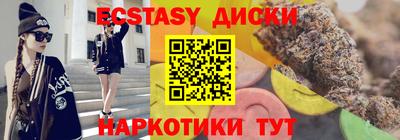 наркотики Кинель