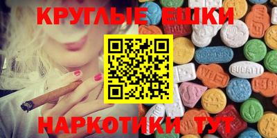 наркотики Кинель