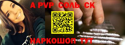 сатива Кимры