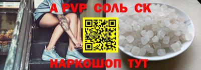 сатива Кимры