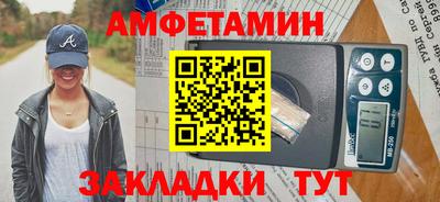 сатива Кимры