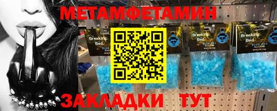 альфа пвп Кингисепп