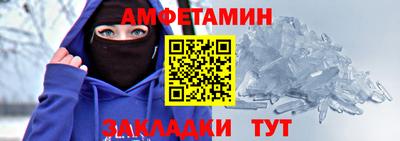 альфа пвп Кингисепп