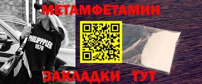 сатива Кимры