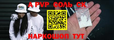 сатива Кимры