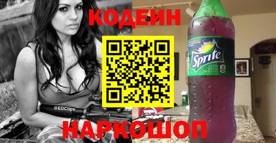 наркотики Кинель