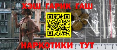 наркотики Кинель
