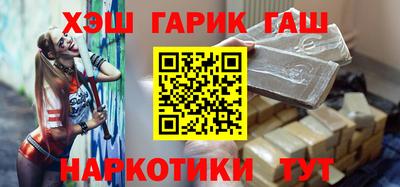 сатива Абинск
